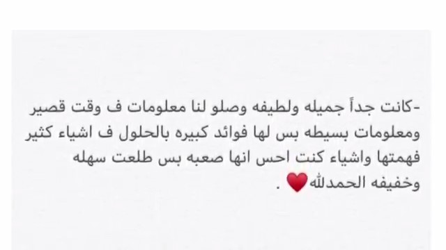 قسم الرياضيات يقيم ورشة عمل: (تحسين مستوى طالبات قسم الرياضيات في التفاضل والتكامل)
